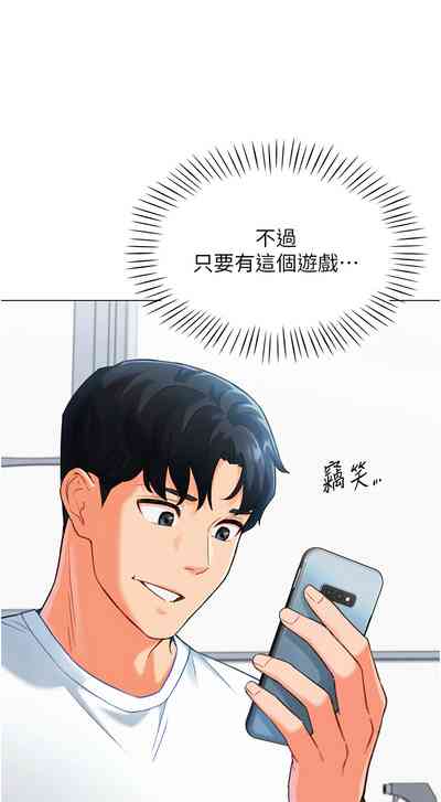 第68頁圖