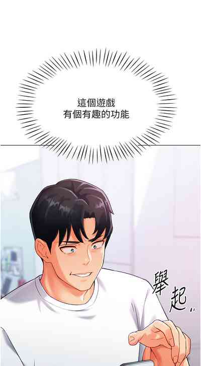 第76頁圖