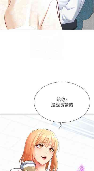 第88頁圖