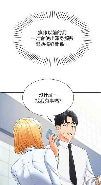 第8頁圖