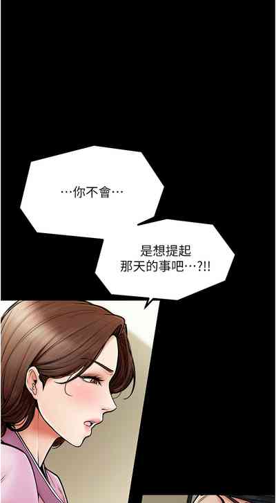 第84页图