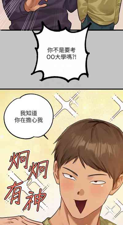 第12页图