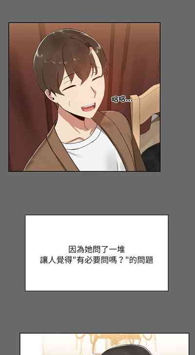 第8頁圖