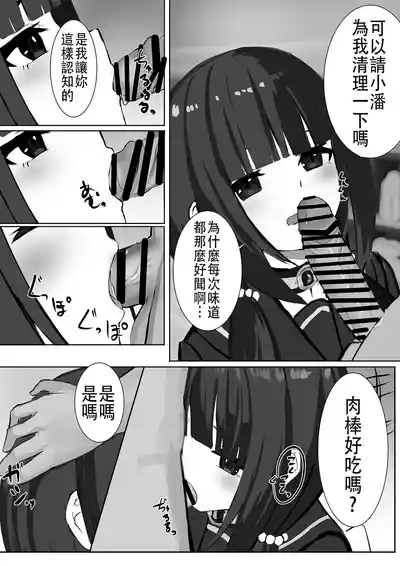 第20頁圖