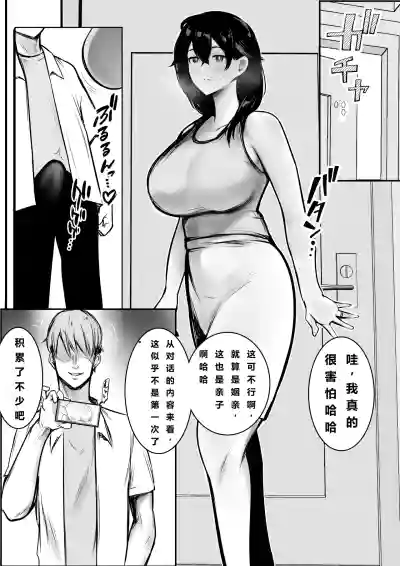 第20頁圖