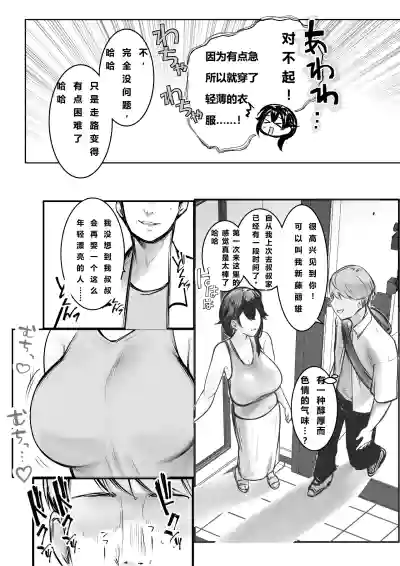 第8頁圖