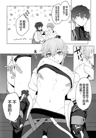 第4頁圖