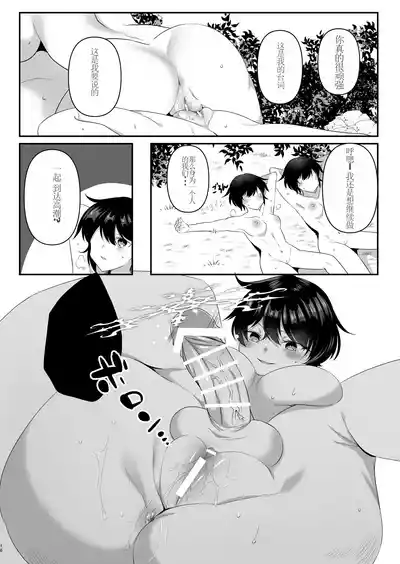 第16頁圖