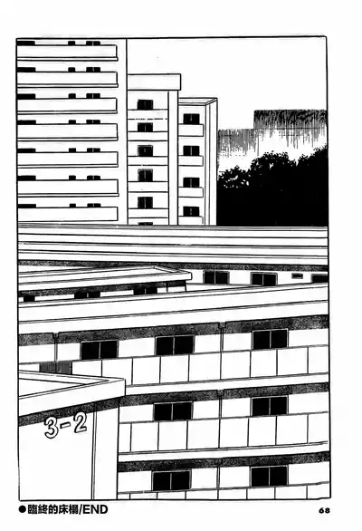 第16页图
