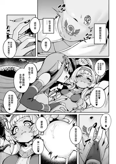 第16页 封面 - HaSM.cc