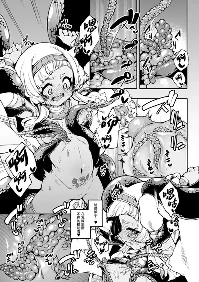 第28页 封面 - HaSM.cc