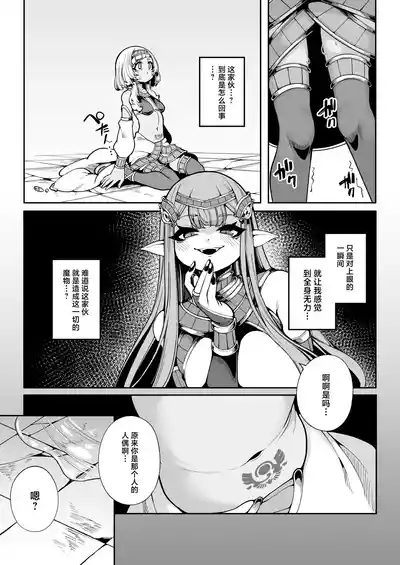 第8页 封面 - HaSM.cc