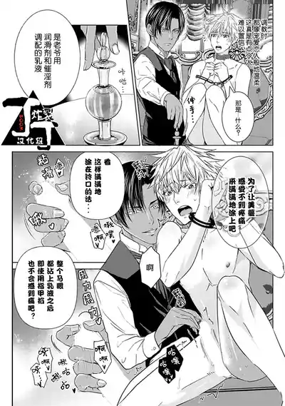 第112頁圖