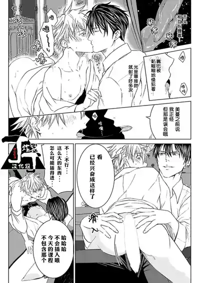 第88頁圖