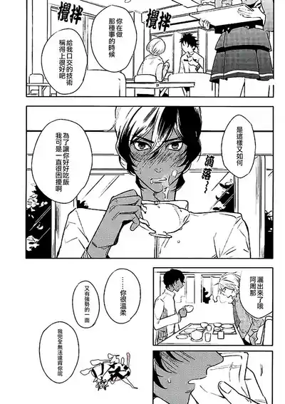 第16页图