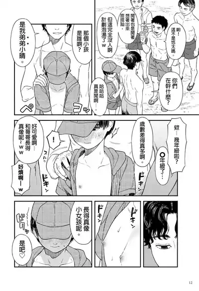 第12頁圖