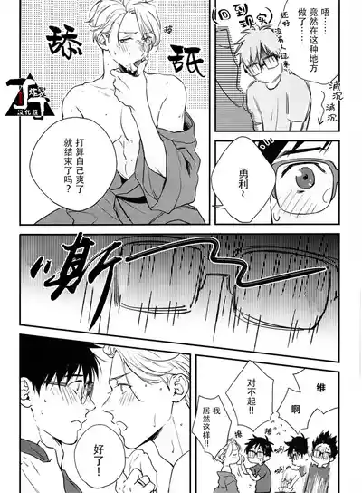 第12頁圖