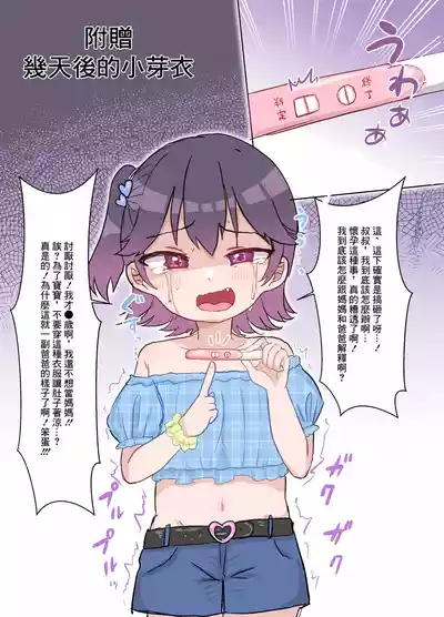 第20頁圖