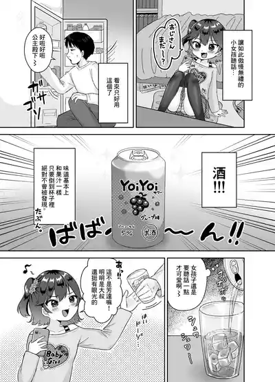 第4頁圖