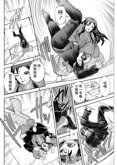 第8頁圖