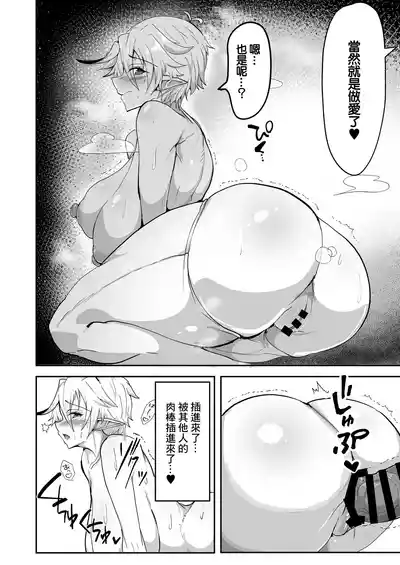 第16页图