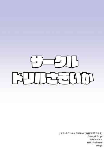 第28页图