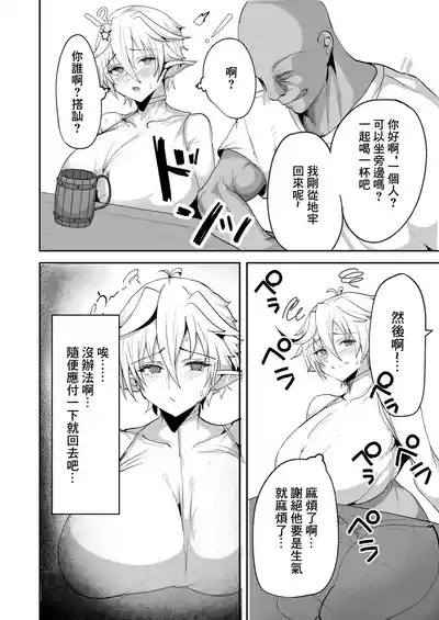 第8页图