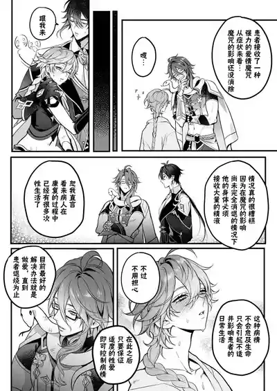 第12页图