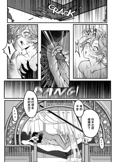 第44页图