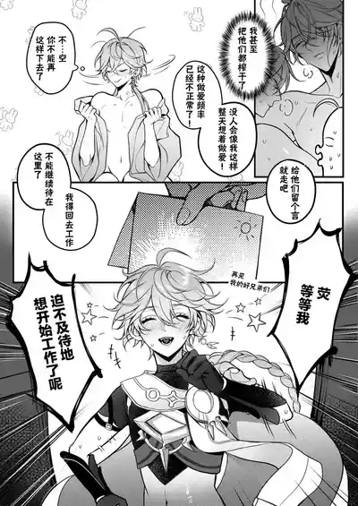 第8页图