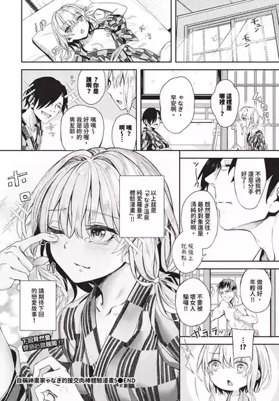 第100頁圖