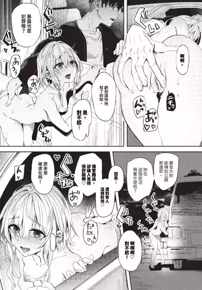 第16頁圖