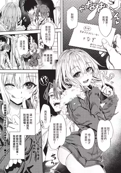 第28頁圖