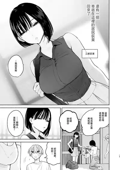 第12頁圖