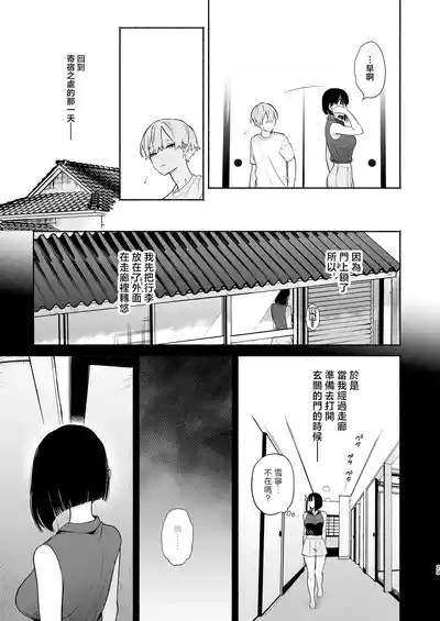 第28頁圖