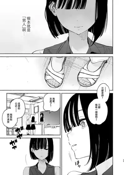第32頁圖