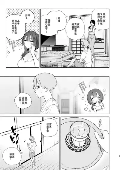 第36頁圖