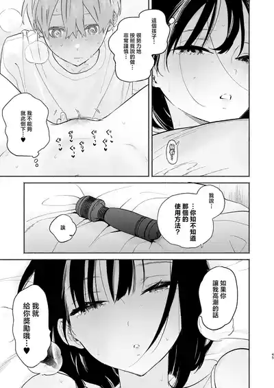 第44頁圖