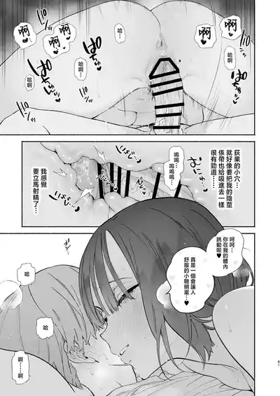 第60頁圖