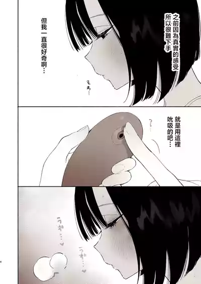 第72頁圖