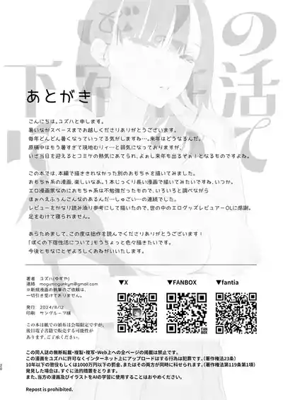 第88頁圖