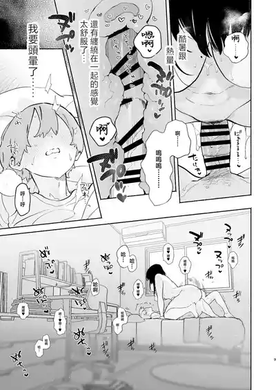 第8頁圖