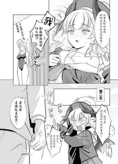 第20頁圖