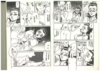 第8頁圖