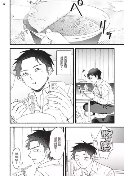 第108頁圖