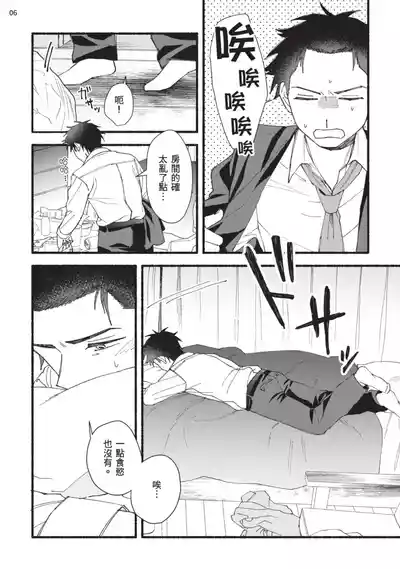 第112頁圖