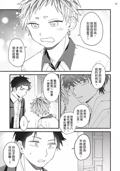 第152頁圖
