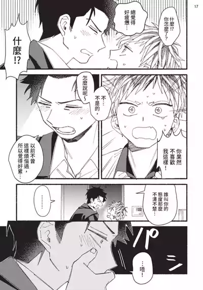 第156頁圖