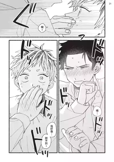 第160頁圖