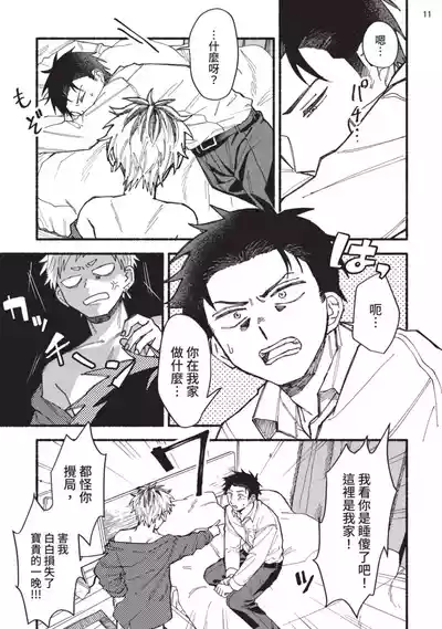 第16頁圖